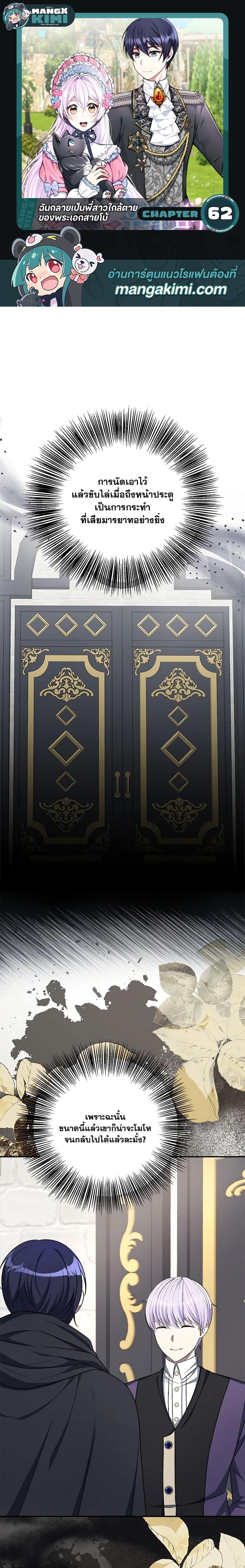 Manga-lc-com อ่านมังงะ อ่านการ์ตูน ออนไลน์ ฟรี I Became The Older Sister of A Regretful Male Lead ตอนที่ 1 2 3 4 5 6 7 8 9 10 11 12 13 14 ฟรี ไม่มีโฆษณา Manga-lc - อ่าน มังงะ อ่าน การ์ตูน ออนไลน์ อ่านมังงะ ฟรี