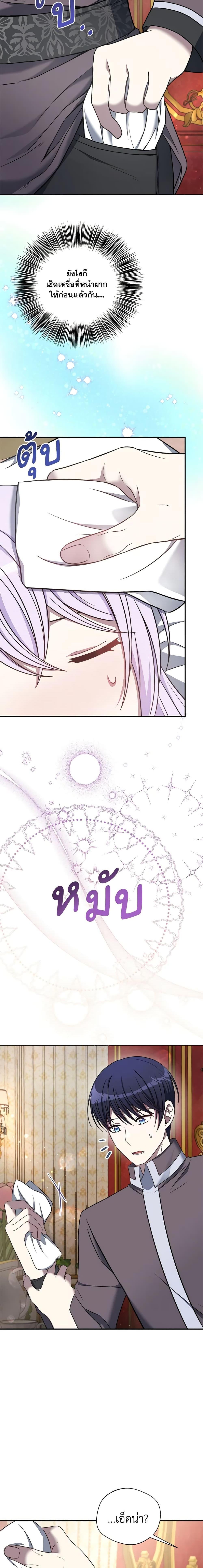 Manga-lc-com อ่านมังงะ อ่านการ์ตูน ออนไลน์ ฟรี I Became The Older Sister of A Regretful Male Lead ตอนที่ 1 2 3 4 5 6 7 8 9 10 11 12 13 14 ฟรี ไม่มีโฆษณา Manga-lc - อ่าน มังงะ อ่าน การ์ตูน ออนไลน์ อ่านมังงะ ฟรี