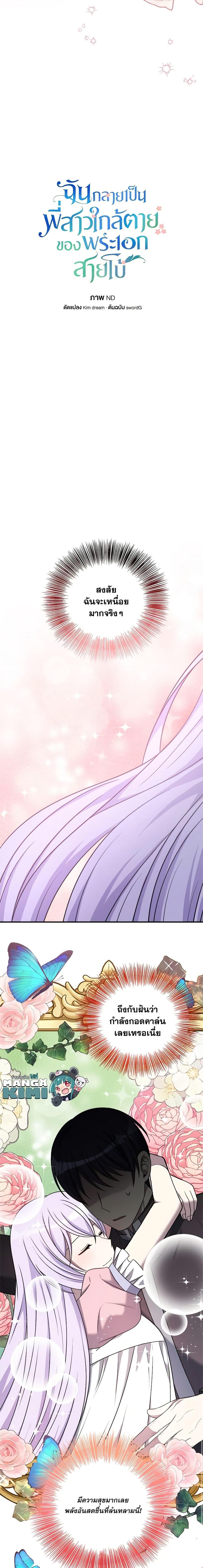 Manga-lc-com อ่านมังงะ อ่านการ์ตูน ออนไลน์ ฟรี I Became The Older Sister of A Regretful Male Lead ตอนที่ 1 2 3 4 5 6 7 8 9 10 11 12 13 14 ฟรี ไม่มีโฆษณา Manga-lc - อ่าน มังงะ อ่าน การ์ตูน ออนไลน์ อ่านมังงะ ฟรี