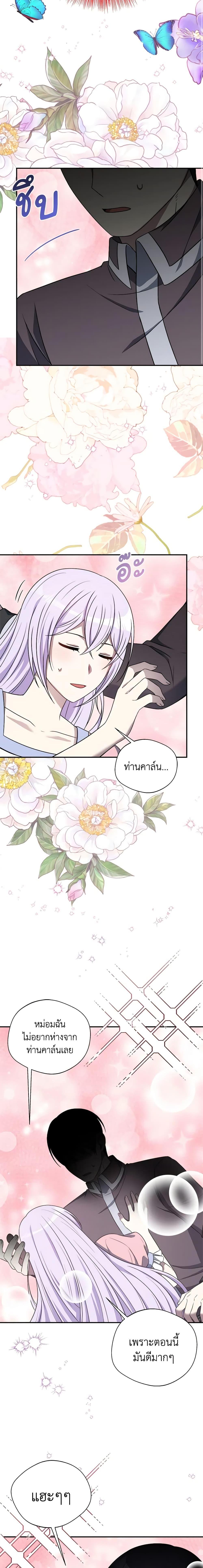 Manga-lc-com อ่านมังงะ อ่านการ์ตูน ออนไลน์ ฟรี I Became The Older Sister of A Regretful Male Lead ตอนที่ 1 2 3 4 5 6 7 8 9 10 11 12 13 14 ฟรี ไม่มีโฆษณา Manga-lc - อ่าน มังงะ อ่าน การ์ตูน ออนไลน์ อ่านมังงะ ฟรี