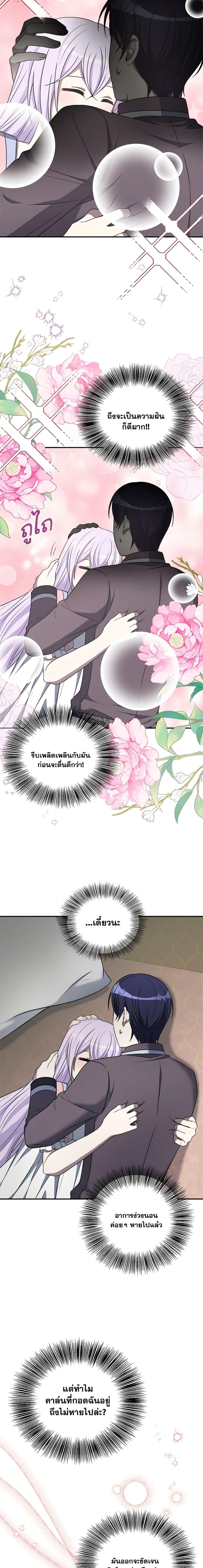 Manga-lc-com อ่านมังงะ อ่านการ์ตูน ออนไลน์ ฟรี I Became The Older Sister of A Regretful Male Lead ตอนที่ 1 2 3 4 5 6 7 8 9 10 11 12 13 14 ฟรี ไม่มีโฆษณา Manga-lc - อ่าน มังงะ อ่าน การ์ตูน ออนไลน์ อ่านมังงะ ฟรี