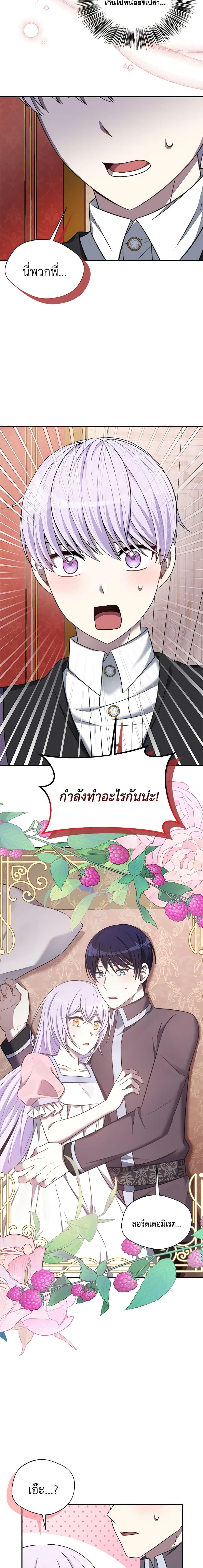 Manga-lc-com อ่านมังงะ อ่านการ์ตูน ออนไลน์ ฟรี I Became The Older Sister of A Regretful Male Lead ตอนที่ 1 2 3 4 5 6 7 8 9 10 11 12 13 14 ฟรี ไม่มีโฆษณา Manga-lc - อ่าน มังงะ อ่าน การ์ตูน ออนไลน์ อ่านมังงะ ฟรี