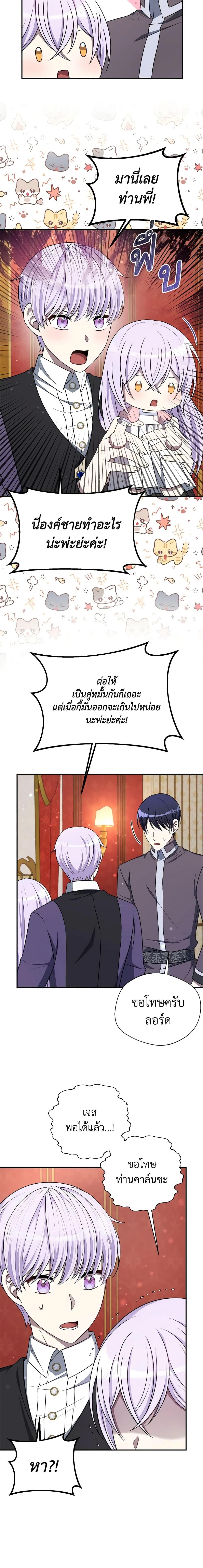 Manga-lc-com อ่านมังงะ อ่านการ์ตูน ออนไลน์ ฟรี I Became The Older Sister of A Regretful Male Lead ตอนที่ 1 2 3 4 5 6 7 8 9 10 11 12 13 14 ฟรี ไม่มีโฆษณา Manga-lc - อ่าน มังงะ อ่าน การ์ตูน ออนไลน์ อ่านมังงะ ฟรี