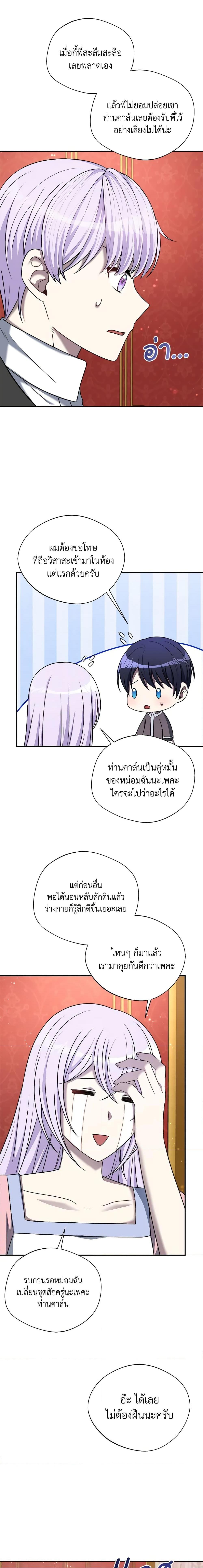 Manga-lc-com อ่านมังงะ อ่านการ์ตูน ออนไลน์ ฟรี I Became The Older Sister of A Regretful Male Lead ตอนที่ 1 2 3 4 5 6 7 8 9 10 11 12 13 14 ฟรี ไม่มีโฆษณา Manga-lc - อ่าน มังงะ อ่าน การ์ตูน ออนไลน์ อ่านมังงะ ฟรี