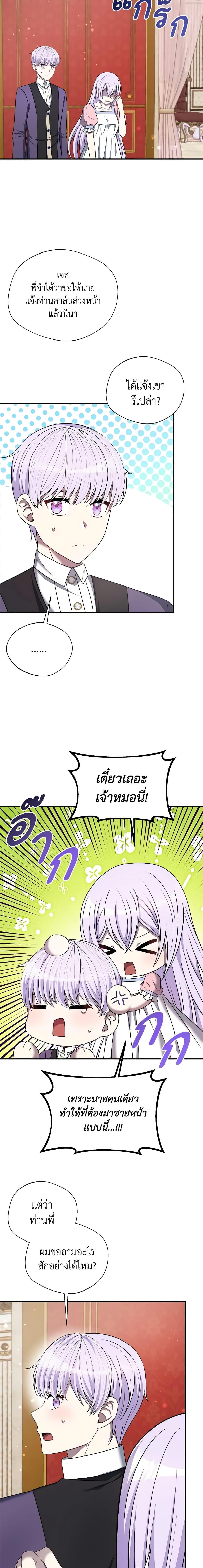 Manga-lc-com อ่านมังงะ อ่านการ์ตูน ออนไลน์ ฟรี I Became The Older Sister of A Regretful Male Lead ตอนที่ 1 2 3 4 5 6 7 8 9 10 11 12 13 14 ฟรี ไม่มีโฆษณา Manga-lc - อ่าน มังงะ อ่าน การ์ตูน ออนไลน์ อ่านมังงะ ฟรี