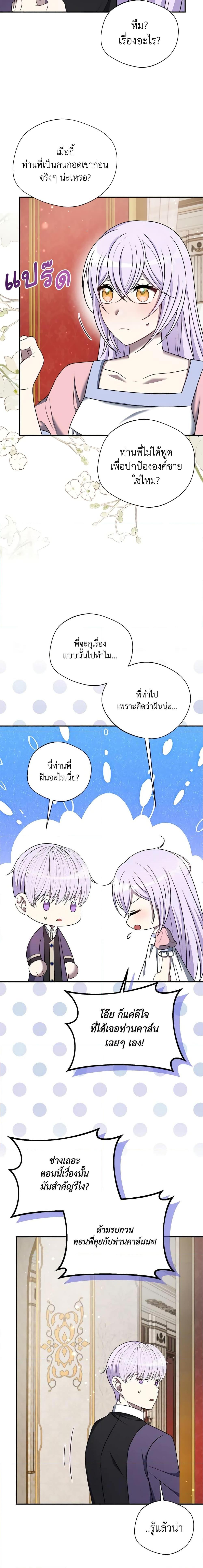 Manga-lc-com อ่านมังงะ อ่านการ์ตูน ออนไลน์ ฟรี I Became The Older Sister of A Regretful Male Lead ตอนที่ 1 2 3 4 5 6 7 8 9 10 11 12 13 14 ฟรี ไม่มีโฆษณา Manga-lc - อ่าน มังงะ อ่าน การ์ตูน ออนไลน์ อ่านมังงะ ฟรี