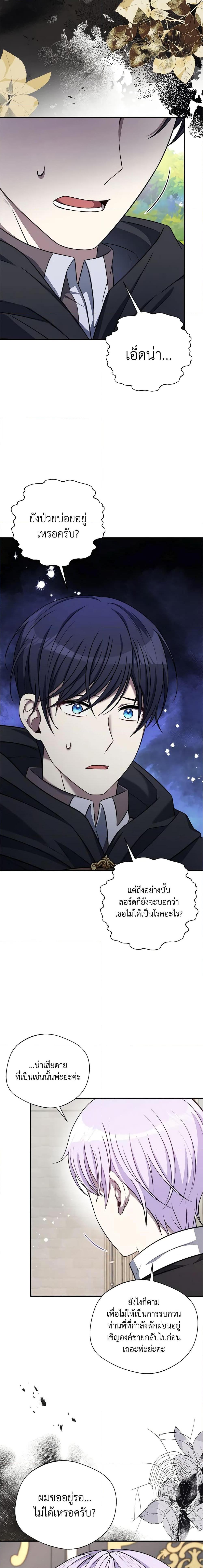 Manga-lc-com อ่านมังงะ อ่านการ์ตูน ออนไลน์ ฟรี I Became The Older Sister of A Regretful Male Lead ตอนที่ 1 2 3 4 5 6 7 8 9 10 11 12 13 14 ฟรี ไม่มีโฆษณา Manga-lc - อ่าน มังงะ อ่าน การ์ตูน ออนไลน์ อ่านมังงะ ฟรี