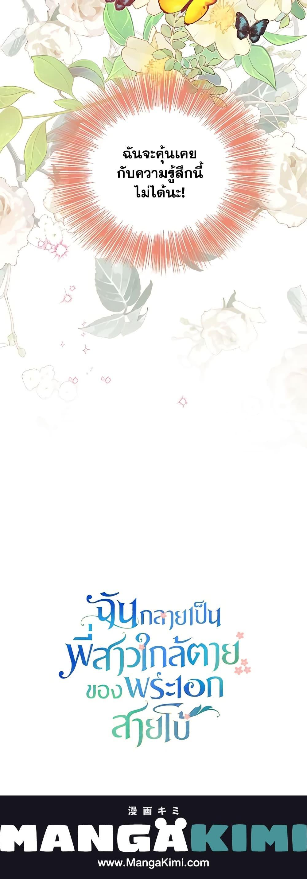 Manga-lc-com อ่านมังงะ อ่านการ์ตูน ออนไลน์ ฟรี I Became The Older Sister of A Regretful Male Lead ตอนที่ 1 2 3 4 5 6 7 8 9 10 11 12 13 14 ฟรี ไม่มีโฆษณา Manga-lc - อ่าน มังงะ อ่าน การ์ตูน ออนไลน์ อ่านมังงะ ฟรี