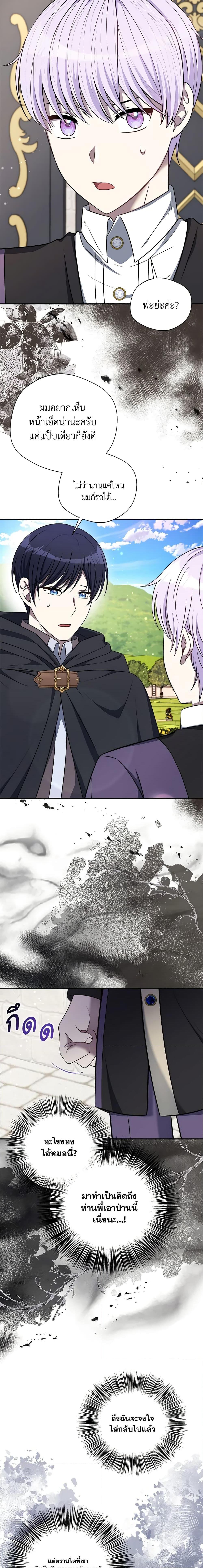 Manga-lc-com อ่านมังงะ อ่านการ์ตูน ออนไลน์ ฟรี I Became The Older Sister of A Regretful Male Lead ตอนที่ 1 2 3 4 5 6 7 8 9 10 11 12 13 14 ฟรี ไม่มีโฆษณา Manga-lc - อ่าน มังงะ อ่าน การ์ตูน ออนไลน์ อ่านมังงะ ฟรี