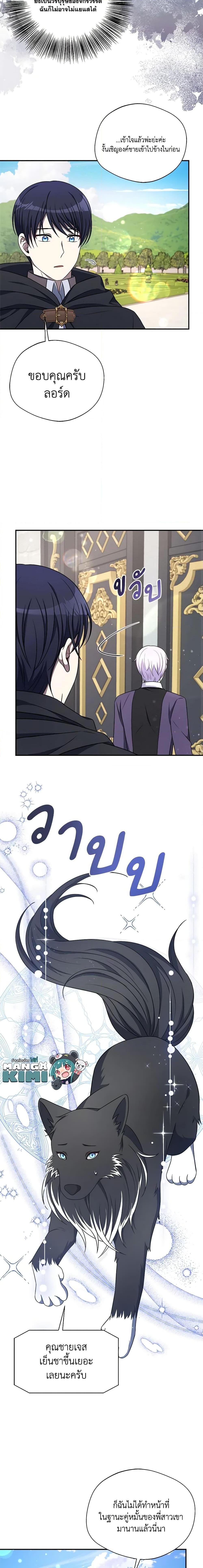 Manga-lc-com อ่านมังงะ อ่านการ์ตูน ออนไลน์ ฟรี I Became The Older Sister of A Regretful Male Lead ตอนที่ 1 2 3 4 5 6 7 8 9 10 11 12 13 14 ฟรี ไม่มีโฆษณา Manga-lc - อ่าน มังงะ อ่าน การ์ตูน ออนไลน์ อ่านมังงะ ฟรี