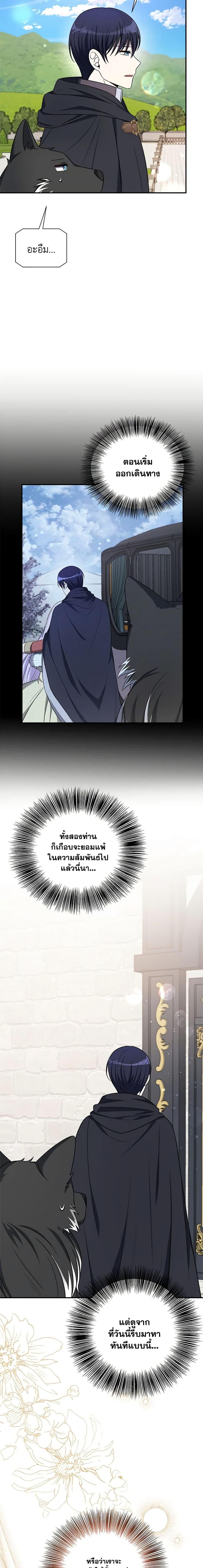 Manga-lc-com อ่านมังงะ อ่านการ์ตูน ออนไลน์ ฟรี I Became The Older Sister of A Regretful Male Lead ตอนที่ 1 2 3 4 5 6 7 8 9 10 11 12 13 14 ฟรี ไม่มีโฆษณา Manga-lc - อ่าน มังงะ อ่าน การ์ตูน ออนไลน์ อ่านมังงะ ฟรี