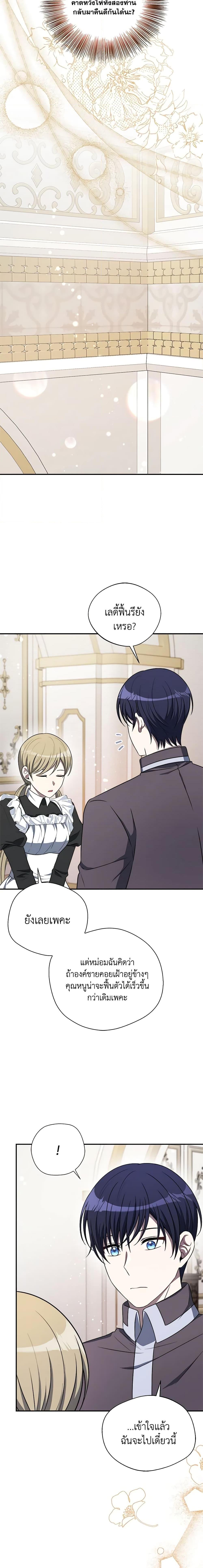 Manga-lc-com อ่านมังงะ อ่านการ์ตูน ออนไลน์ ฟรี I Became The Older Sister of A Regretful Male Lead ตอนที่ 1 2 3 4 5 6 7 8 9 10 11 12 13 14 ฟรี ไม่มีโฆษณา Manga-lc - อ่าน มังงะ อ่าน การ์ตูน ออนไลน์ อ่านมังงะ ฟรี