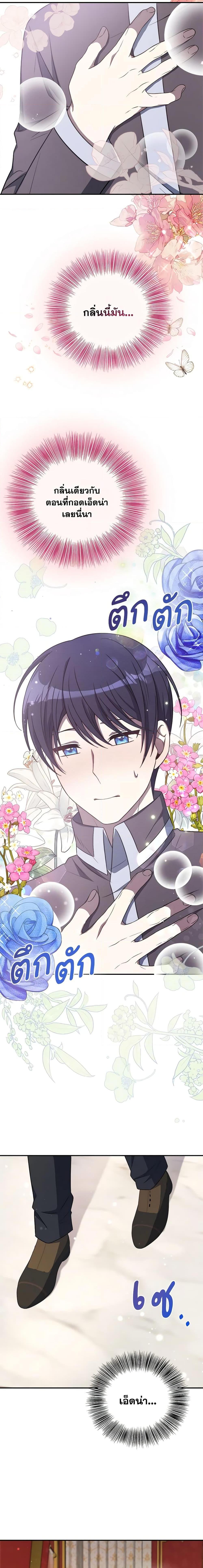 Manga-lc-com อ่านมังงะ อ่านการ์ตูน ออนไลน์ ฟรี I Became The Older Sister of A Regretful Male Lead ตอนที่ 1 2 3 4 5 6 7 8 9 10 11 12 13 14 ฟรี ไม่มีโฆษณา Manga-lc - อ่าน มังงะ อ่าน การ์ตูน ออนไลน์ อ่านมังงะ ฟรี