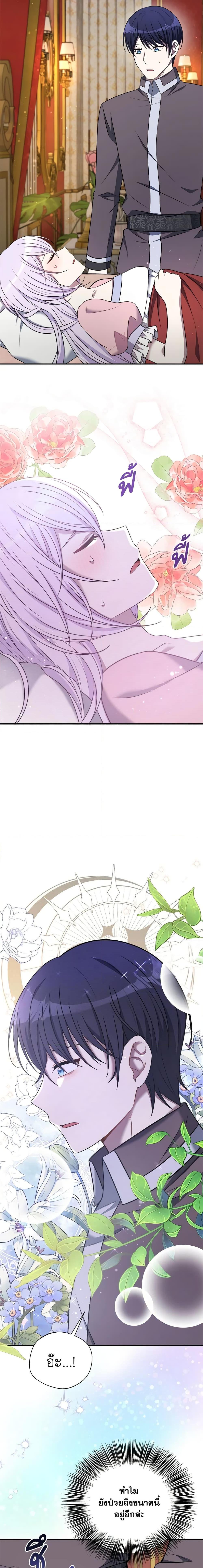 Manga-lc-com อ่านมังงะ อ่านการ์ตูน ออนไลน์ ฟรี I Became The Older Sister of A Regretful Male Lead ตอนที่ 1 2 3 4 5 6 7 8 9 10 11 12 13 14 ฟรี ไม่มีโฆษณา Manga-lc - อ่าน มังงะ อ่าน การ์ตูน ออนไลน์ อ่านมังงะ ฟรี