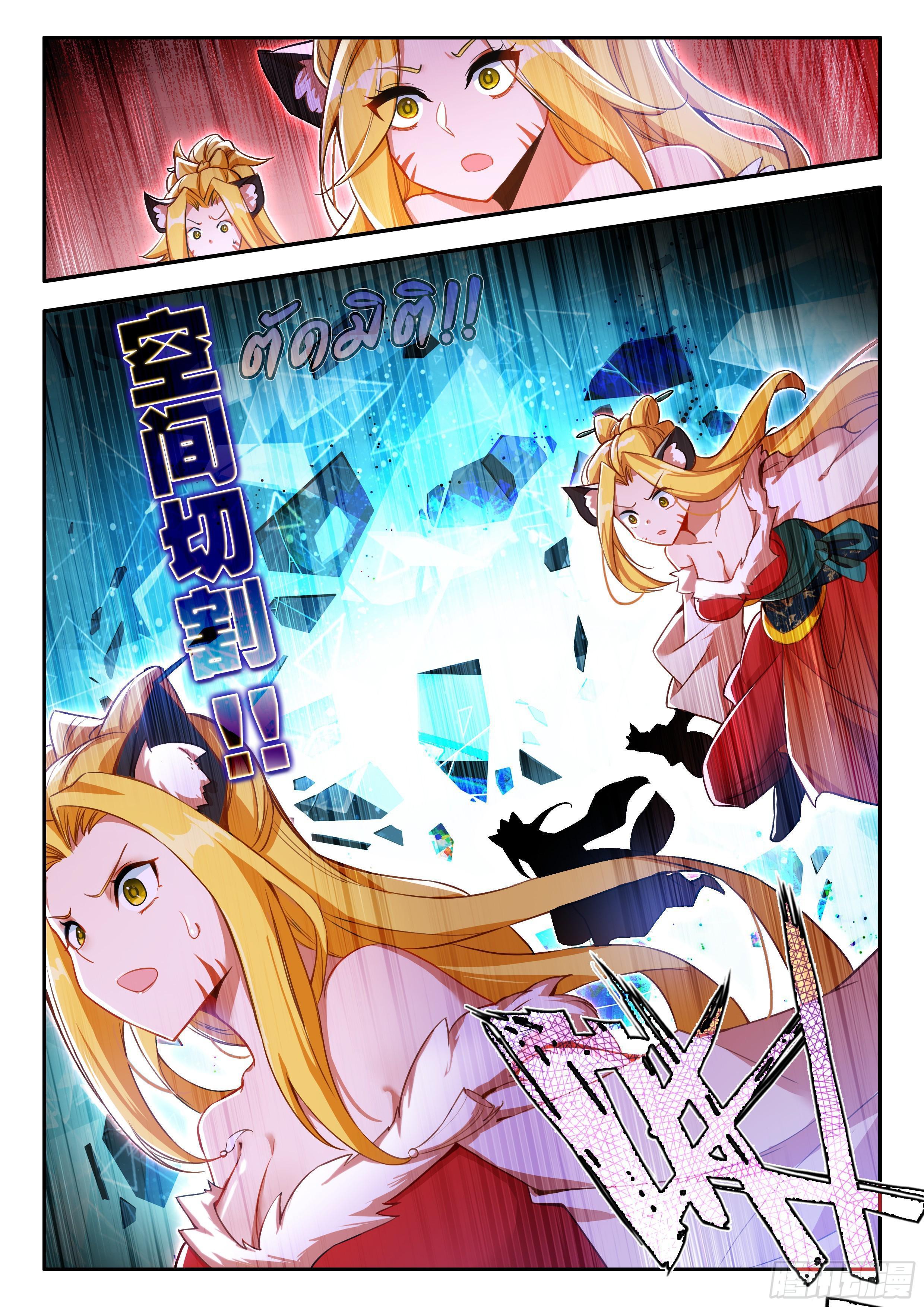 Manga-lc-com อ่านมังงะ อ่านการ์ตูน ออนไลน์ ฟรี Douluo Dalu 5 – Rebirth of Tang San ตอนที่ 1 2 3 4 5 6 7 8 9 10 11 12 13 14 ฟรี ไม่มีโฆษณา Manga-lc - อ่าน มังงะ อ่าน การ์ตูน ออนไลน์ อ่านมังงะ ฟรี