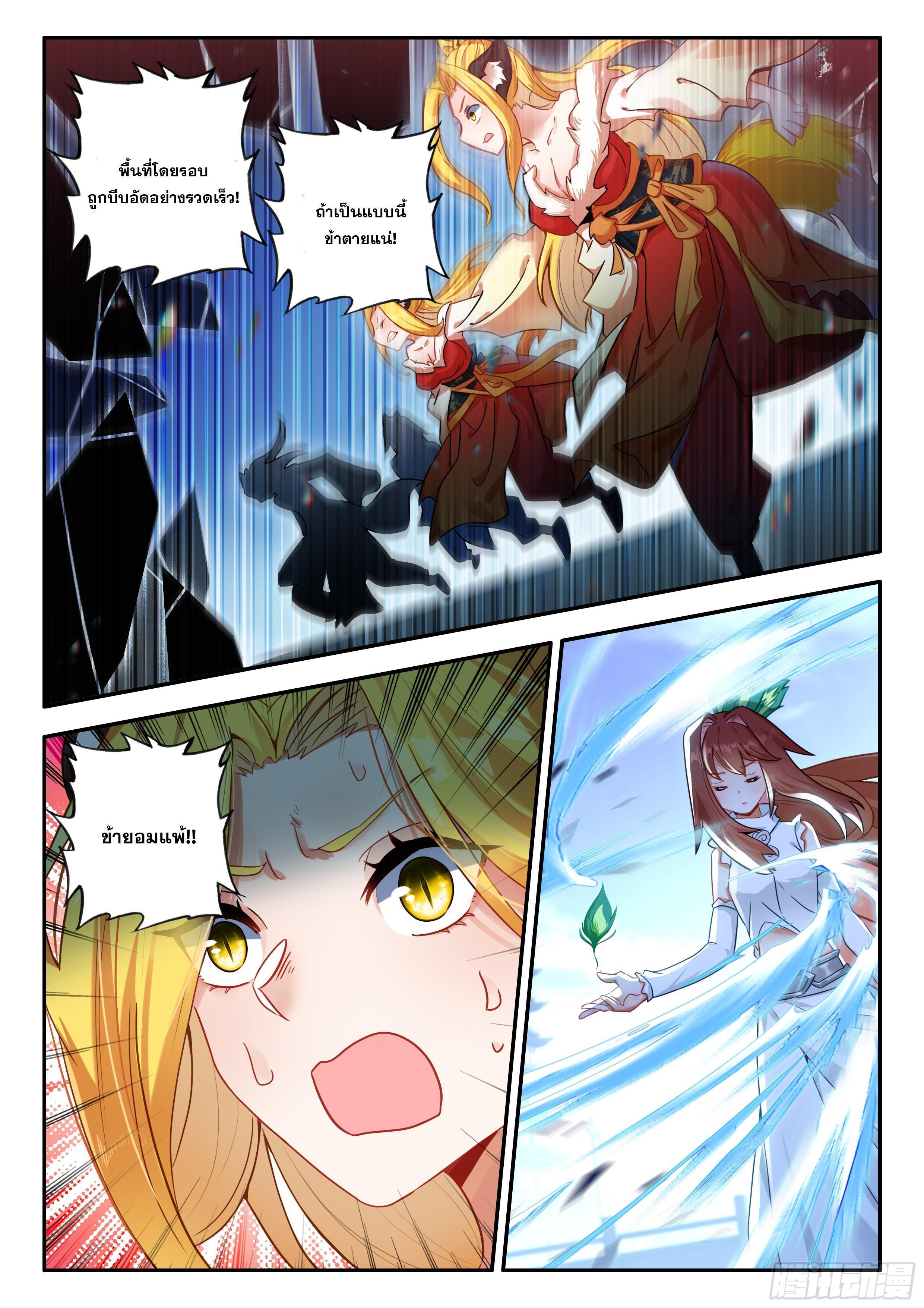 Manga-lc-com อ่านมังงะ อ่านการ์ตูน ออนไลน์ ฟรี Douluo Dalu 5 – Rebirth of Tang San ตอนที่ 1 2 3 4 5 6 7 8 9 10 11 12 13 14 ฟรี ไม่มีโฆษณา Manga-lc - อ่าน มังงะ อ่าน การ์ตูน ออนไลน์ อ่านมังงะ ฟรี