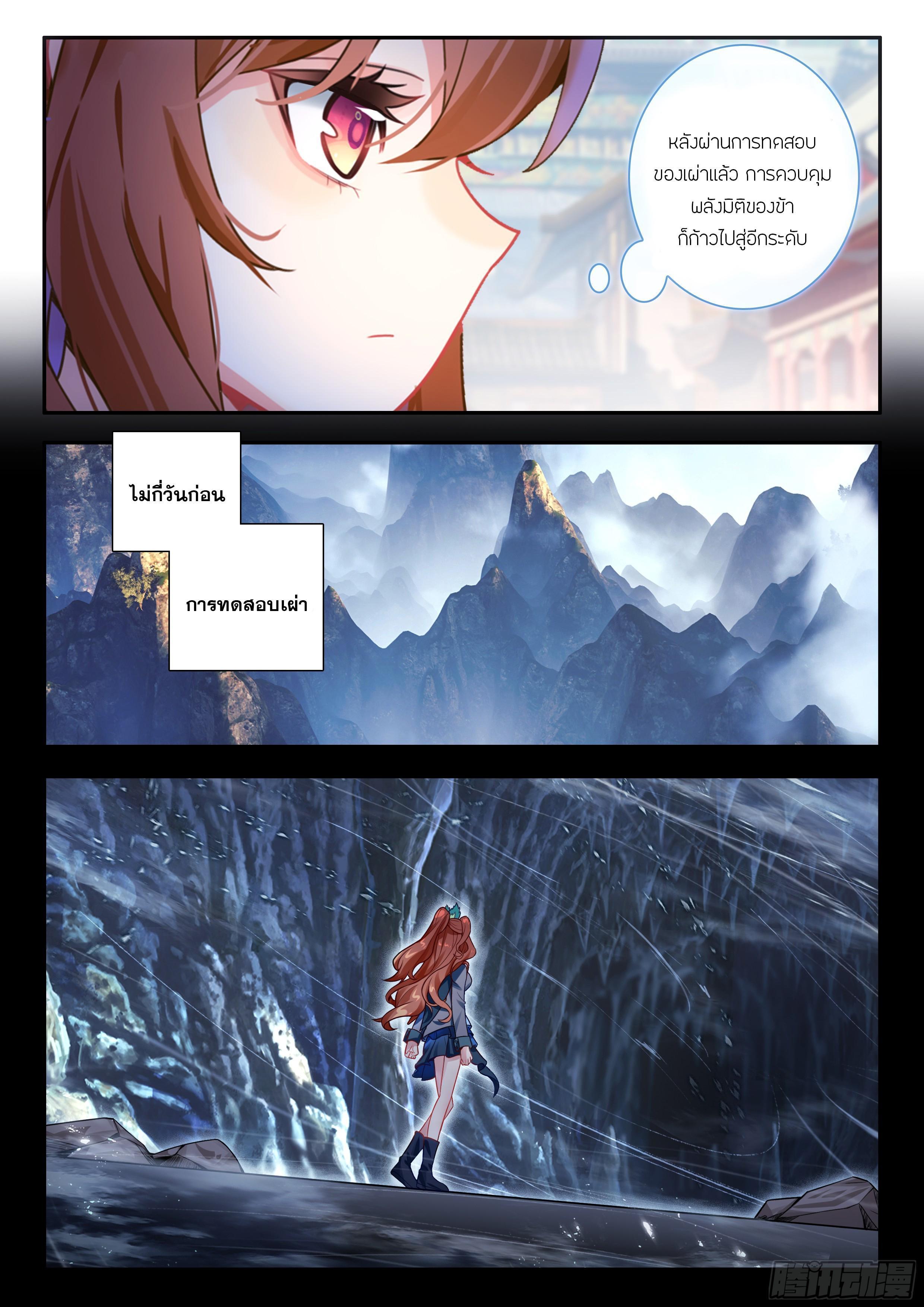 Manga-lc-com อ่านมังงะ อ่านการ์ตูน ออนไลน์ ฟรี Douluo Dalu 5 – Rebirth of Tang San ตอนที่ 1 2 3 4 5 6 7 8 9 10 11 12 13 14 ฟรี ไม่มีโฆษณา Manga-lc - อ่าน มังงะ อ่าน การ์ตูน ออนไลน์ อ่านมังงะ ฟรี