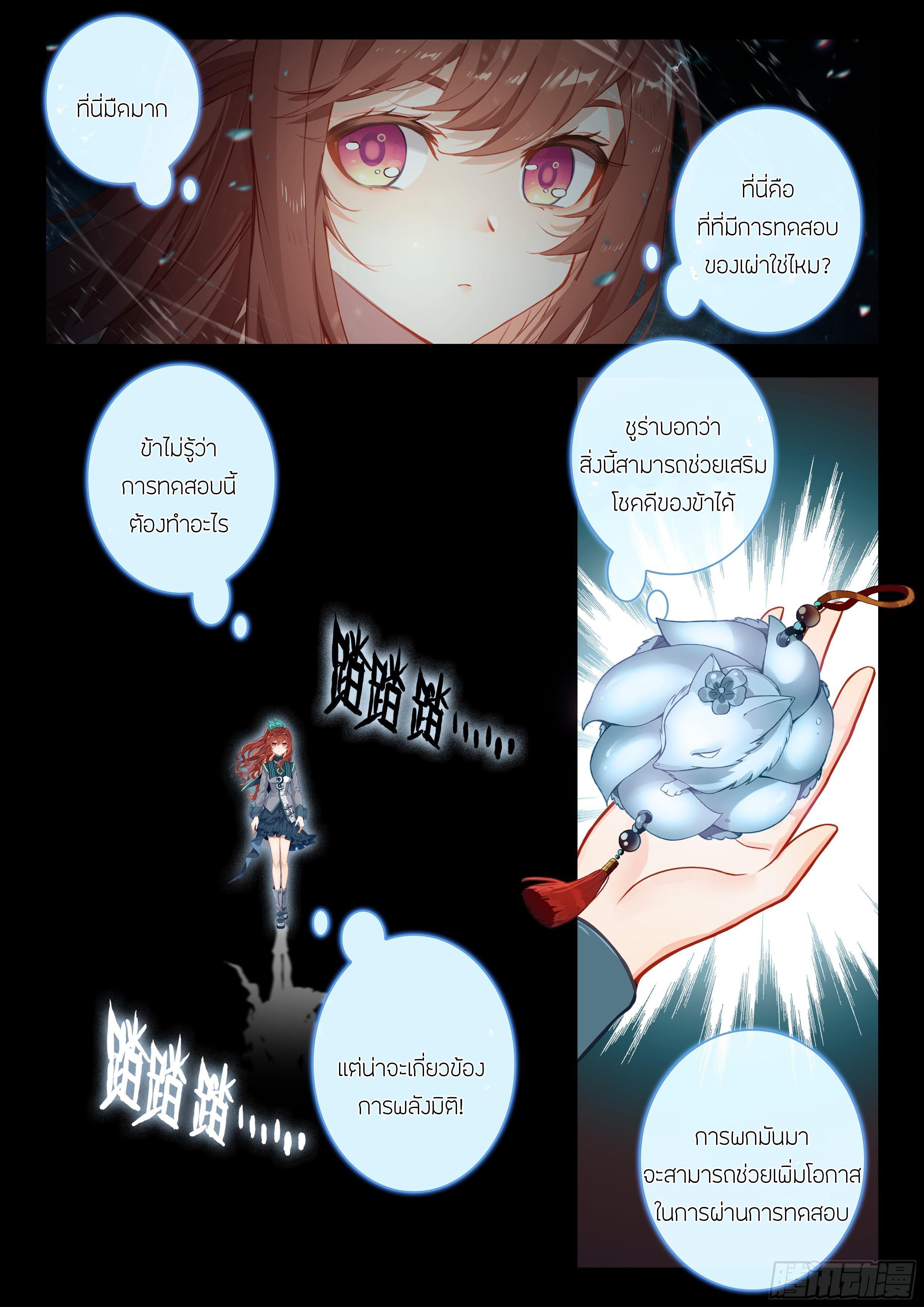 Manga-lc-com อ่านมังงะ อ่านการ์ตูน ออนไลน์ ฟรี Douluo Dalu 5 – Rebirth of Tang San ตอนที่ 1 2 3 4 5 6 7 8 9 10 11 12 13 14 ฟรี ไม่มีโฆษณา Manga-lc - อ่าน มังงะ อ่าน การ์ตูน ออนไลน์ อ่านมังงะ ฟรี