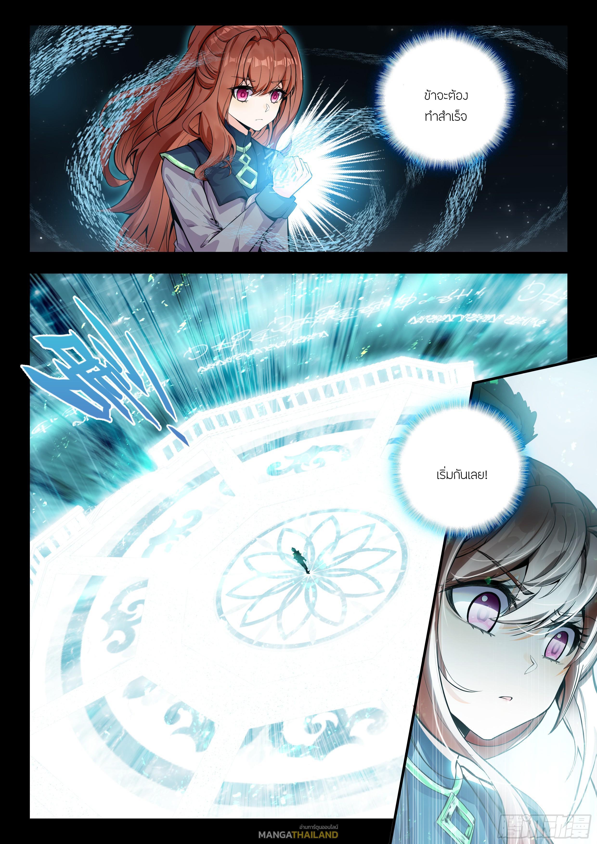 Manga-lc-com อ่านมังงะ อ่านการ์ตูน ออนไลน์ ฟรี Douluo Dalu 5 – Rebirth of Tang San ตอนที่ 1 2 3 4 5 6 7 8 9 10 11 12 13 14 ฟรี ไม่มีโฆษณา Manga-lc - อ่าน มังงะ อ่าน การ์ตูน ออนไลน์ อ่านมังงะ ฟรี