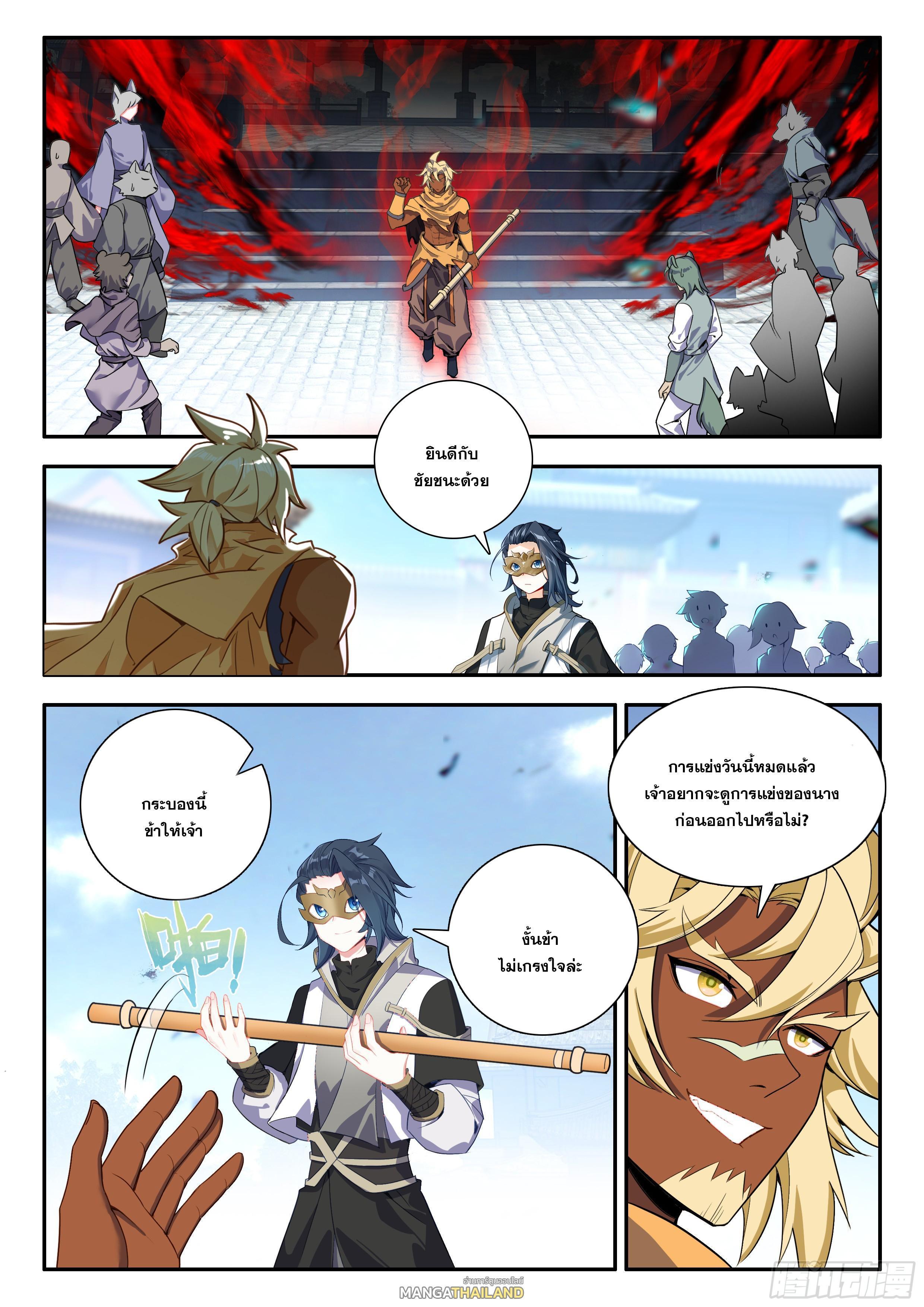 Manga-lc-com อ่านมังงะ อ่านการ์ตูน ออนไลน์ ฟรี Douluo Dalu 5 – Rebirth of Tang San ตอนที่ 1 2 3 4 5 6 7 8 9 10 11 12 13 14 ฟรี ไม่มีโฆษณา Manga-lc - อ่าน มังงะ อ่าน การ์ตูน ออนไลน์ อ่านมังงะ ฟรี