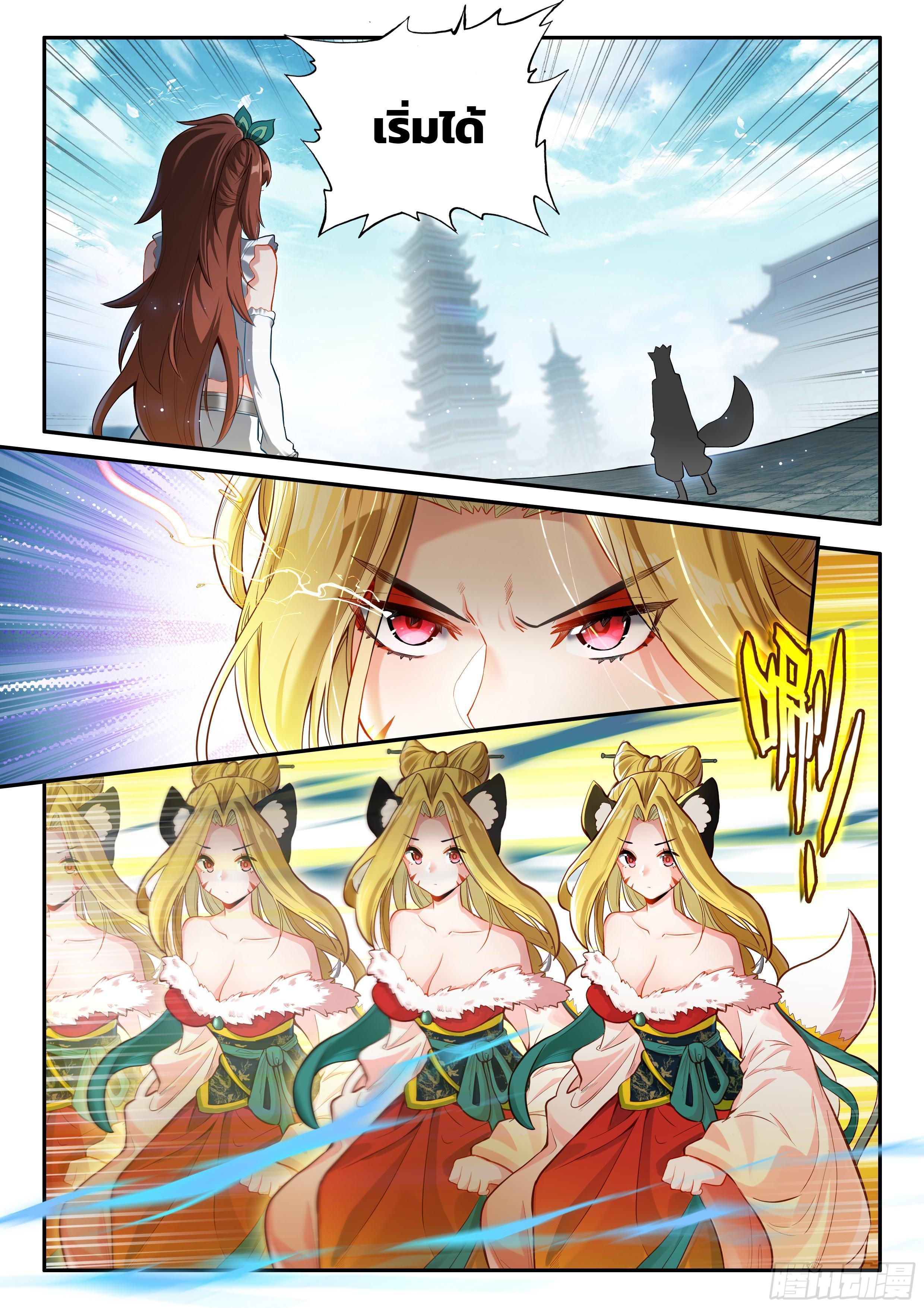 Manga-lc-com อ่านมังงะ อ่านการ์ตูน ออนไลน์ ฟรี Douluo Dalu 5 – Rebirth of Tang San ตอนที่ 1 2 3 4 5 6 7 8 9 10 11 12 13 14 ฟรี ไม่มีโฆษณา Manga-lc - อ่าน มังงะ อ่าน การ์ตูน ออนไลน์ อ่านมังงะ ฟรี