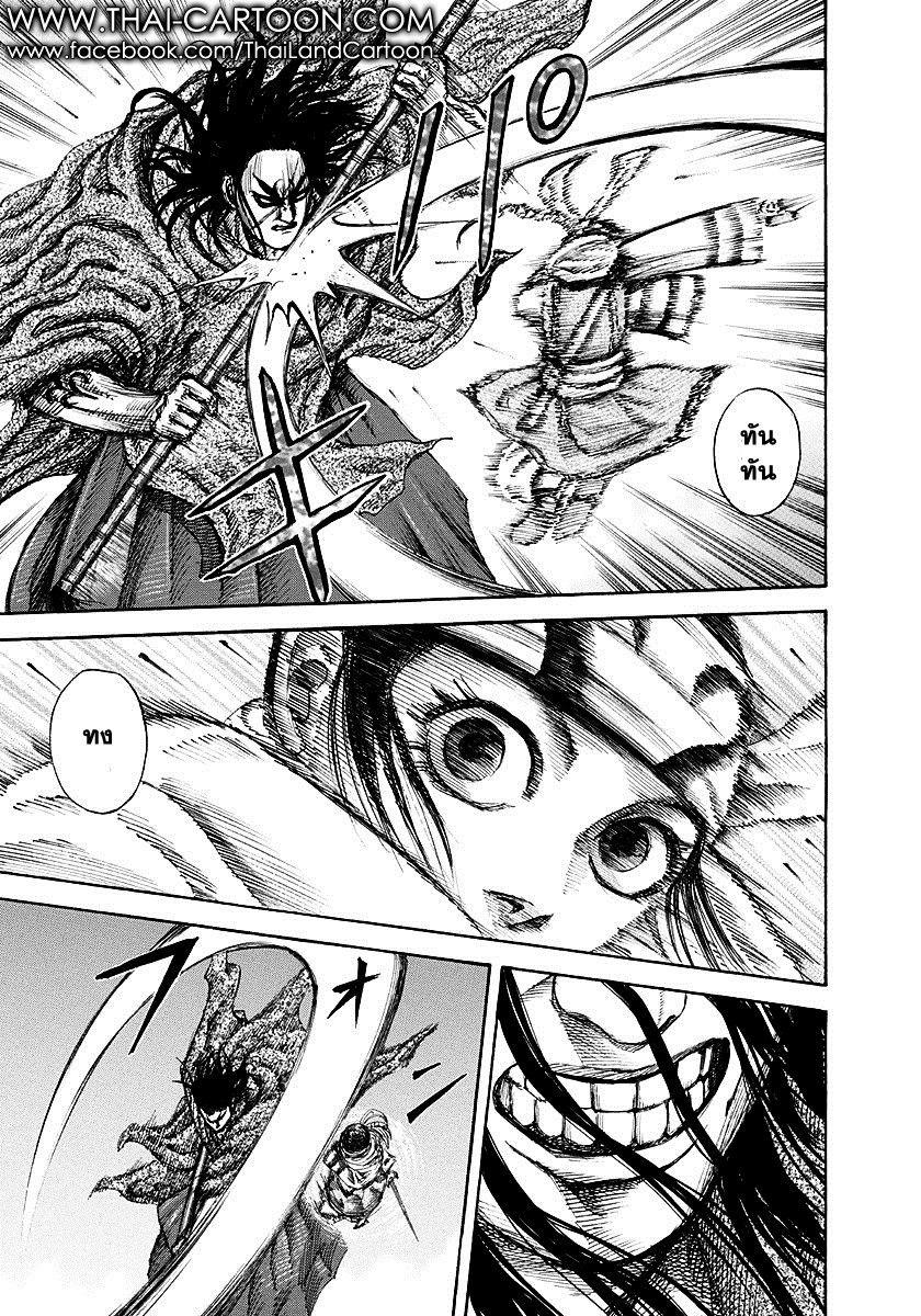 Manga-lc-com อ่านมังงะ อ่านการ์ตูน ออนไลน์ ฟรี Kingdom ตอนที่ 1 2 3 4 5 6 7 8 9 10 11 12 13 14 ฟรี ไม่มีโฆษณา Manga-lc - อ่าน มังงะ อ่าน การ์ตูน ออนไลน์ อ่านมังงะ ฟรี