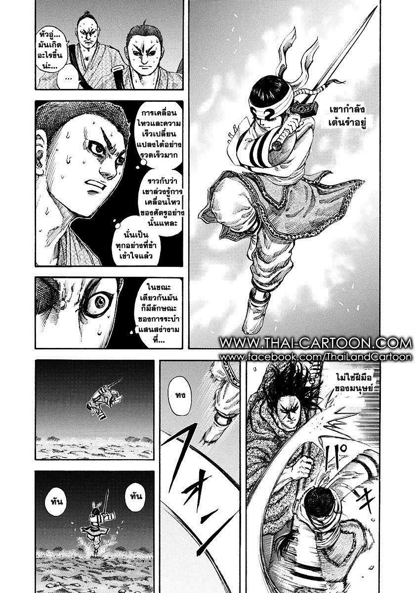 Manga-lc-com อ่านมังงะ อ่านการ์ตูน ออนไลน์ ฟรี Kingdom ตอนที่ 1 2 3 4 5 6 7 8 9 10 11 12 13 14 ฟรี ไม่มีโฆษณา Manga-lc - อ่าน มังงะ อ่าน การ์ตูน ออนไลน์ อ่านมังงะ ฟรี