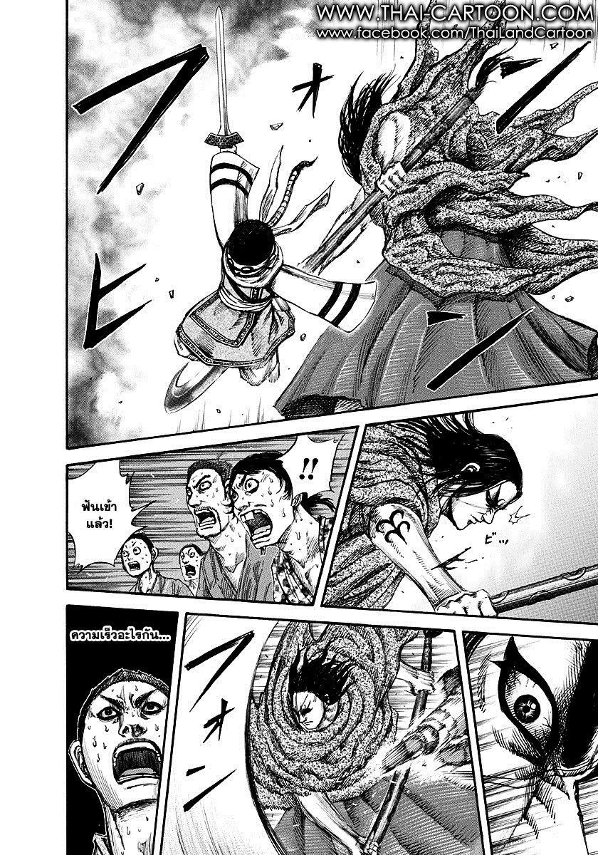 Manga-lc-com อ่านมังงะ อ่านการ์ตูน ออนไลน์ ฟรี Kingdom ตอนที่ 1 2 3 4 5 6 7 8 9 10 11 12 13 14 ฟรี ไม่มีโฆษณา Manga-lc - อ่าน มังงะ อ่าน การ์ตูน ออนไลน์ อ่านมังงะ ฟรี