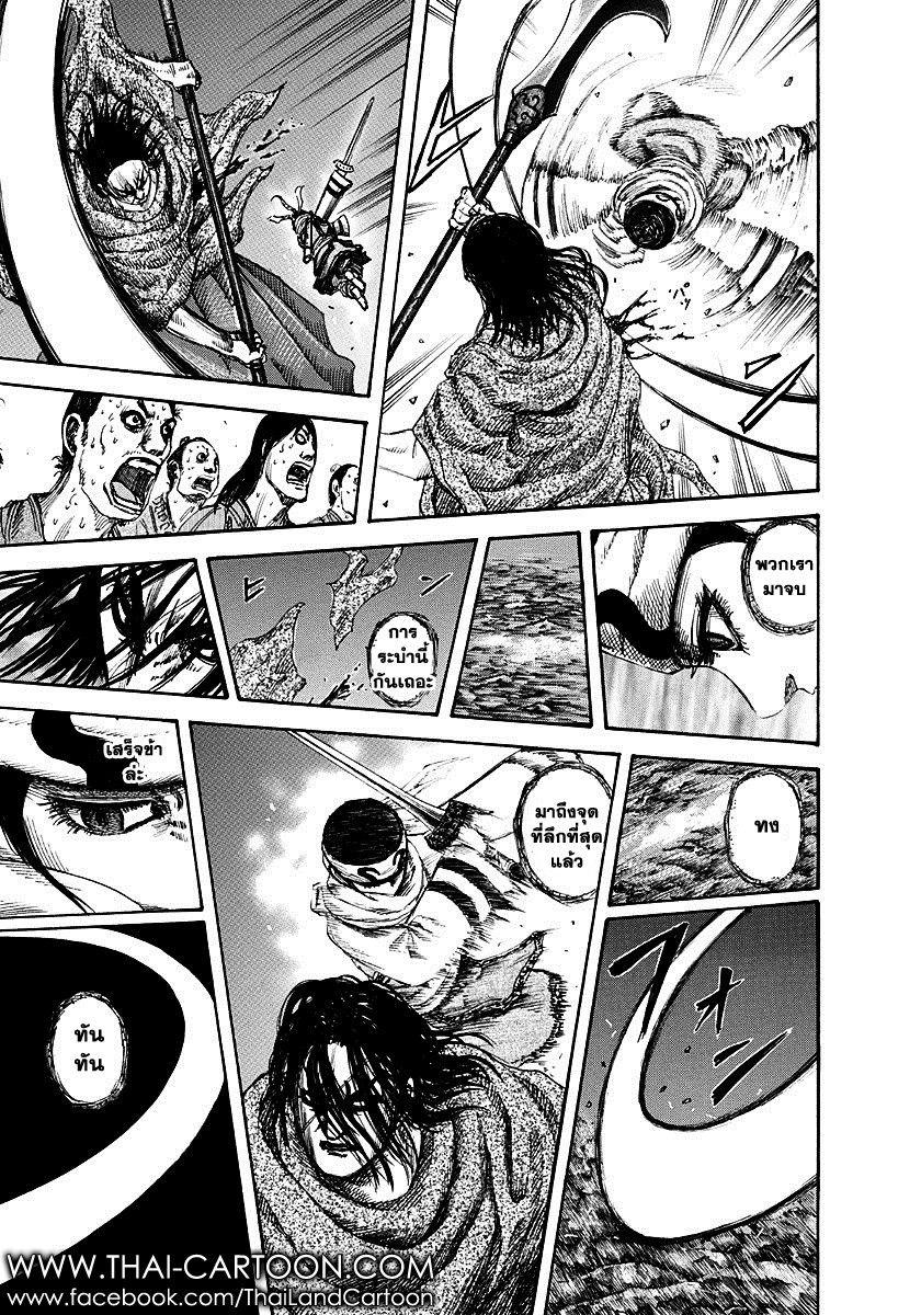 Manga-lc-com อ่านมังงะ อ่านการ์ตูน ออนไลน์ ฟรี Kingdom ตอนที่ 1 2 3 4 5 6 7 8 9 10 11 12 13 14 ฟรี ไม่มีโฆษณา Manga-lc - อ่าน มังงะ อ่าน การ์ตูน ออนไลน์ อ่านมังงะ ฟรี