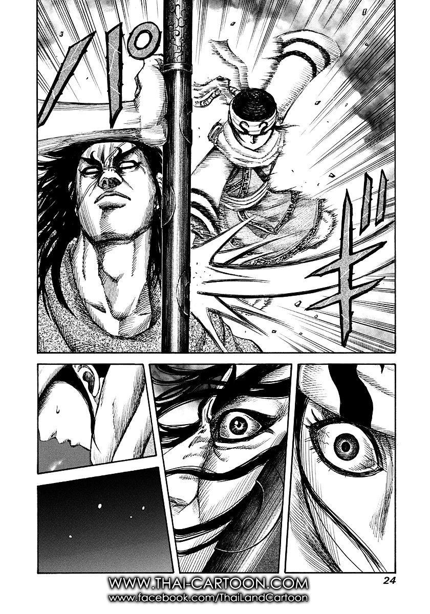 Manga-lc-com อ่านมังงะ อ่านการ์ตูน ออนไลน์ ฟรี Kingdom ตอนที่ 1 2 3 4 5 6 7 8 9 10 11 12 13 14 ฟรี ไม่มีโฆษณา Manga-lc - อ่าน มังงะ อ่าน การ์ตูน ออนไลน์ อ่านมังงะ ฟรี