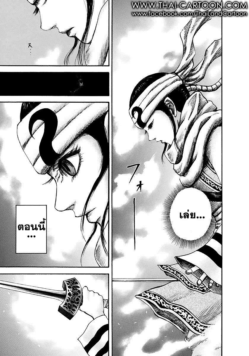 Manga-lc-com อ่านมังงะ อ่านการ์ตูน ออนไลน์ ฟรี Kingdom ตอนที่ 1 2 3 4 5 6 7 8 9 10 11 12 13 14 ฟรี ไม่มีโฆษณา Manga-lc - อ่าน มังงะ อ่าน การ์ตูน ออนไลน์ อ่านมังงะ ฟรี