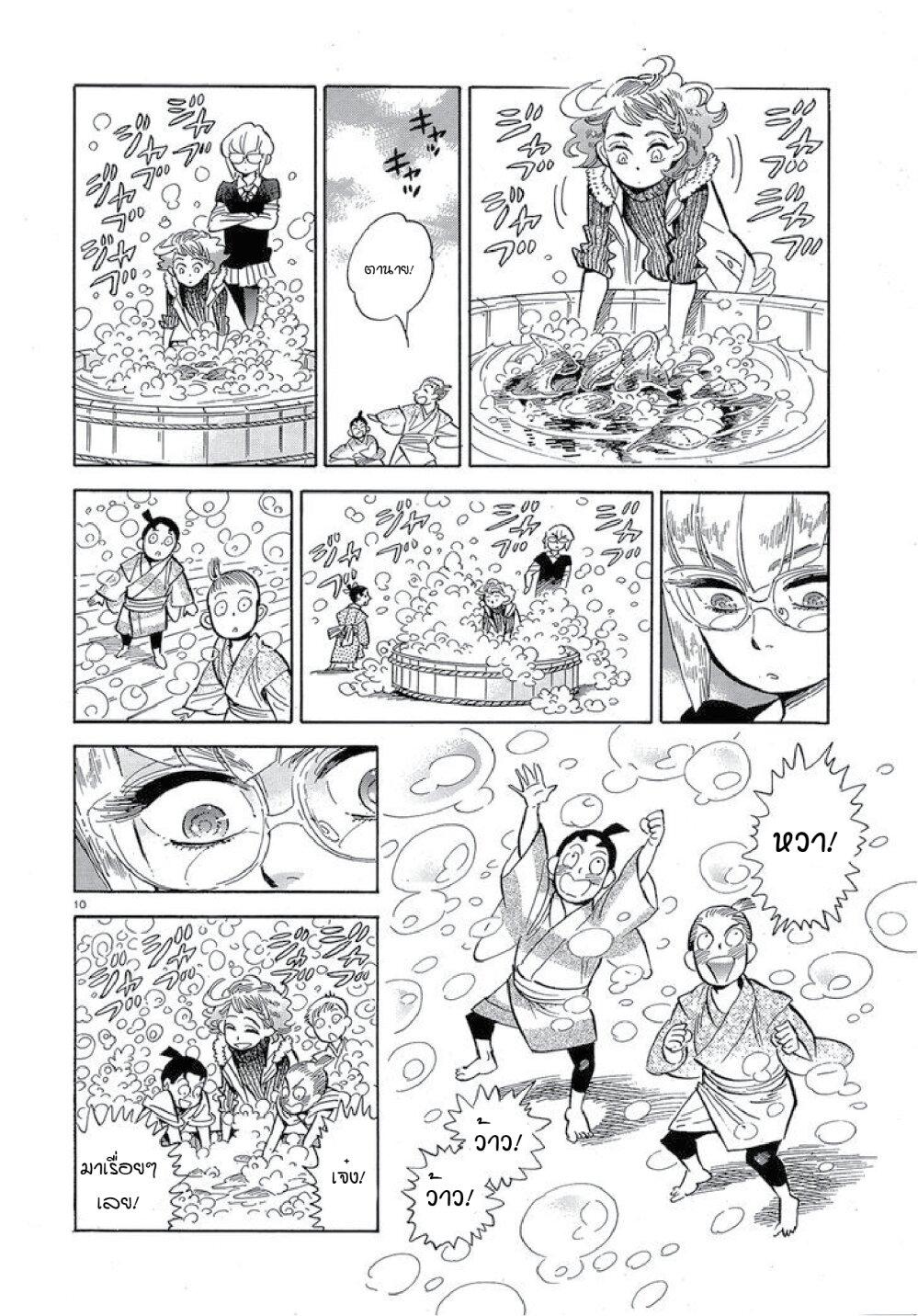 Manga-lc-com อ่านมังงะ อ่านการ์ตูน ออนไลน์ ฟรี Ran to Haiiro no Sekai ตอนที่ 1 2 3 4 5 6 7 8 9 10 11 12 13 14 ฟรี ไม่มีโฆษณา Manga-lc - อ่าน มังงะ อ่าน การ์ตูน ออนไลน์ อ่านมังงะ ฟรี