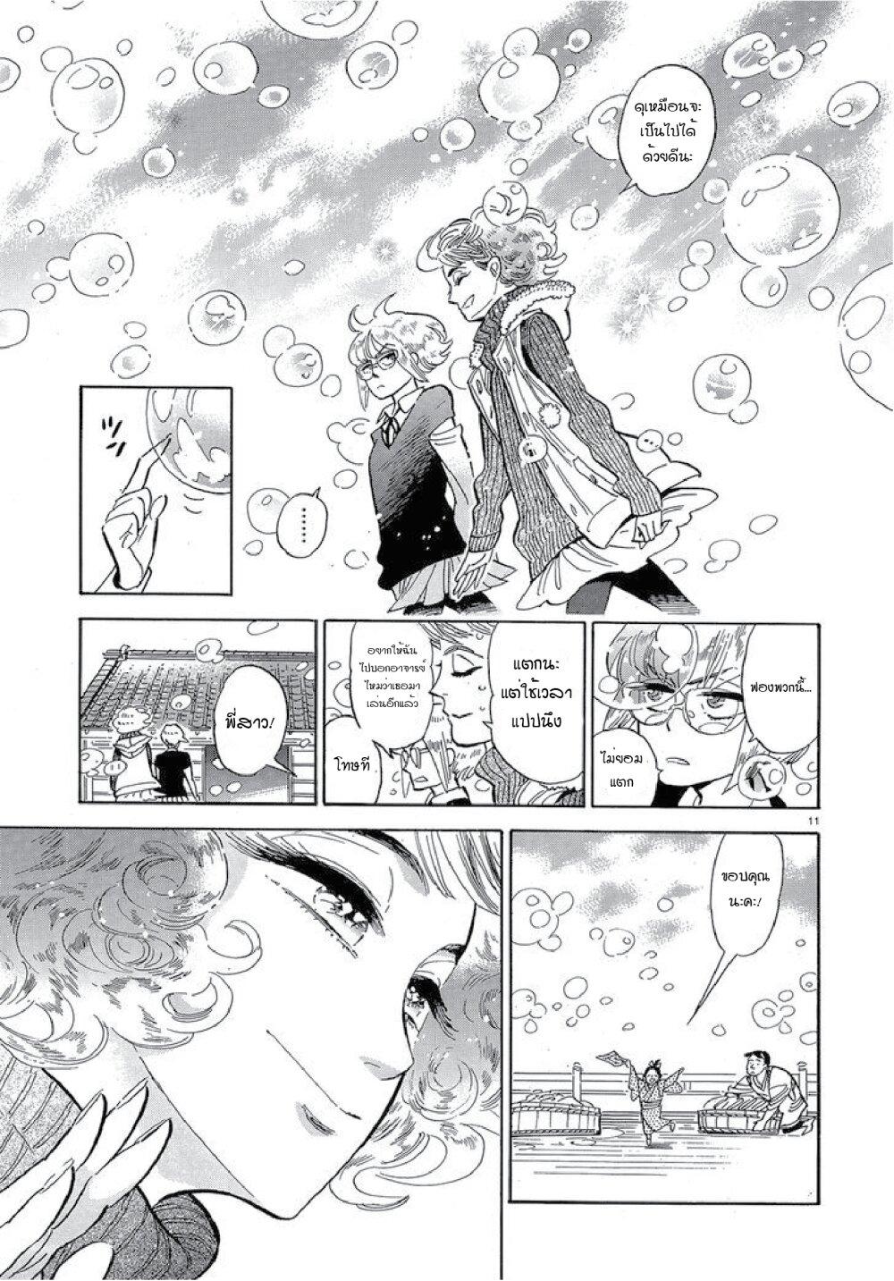 Manga-lc-com อ่านมังงะ อ่านการ์ตูน ออนไลน์ ฟรี Ran to Haiiro no Sekai ตอนที่ 1 2 3 4 5 6 7 8 9 10 11 12 13 14 ฟรี ไม่มีโฆษณา Manga-lc - อ่าน มังงะ อ่าน การ์ตูน ออนไลน์ อ่านมังงะ ฟรี