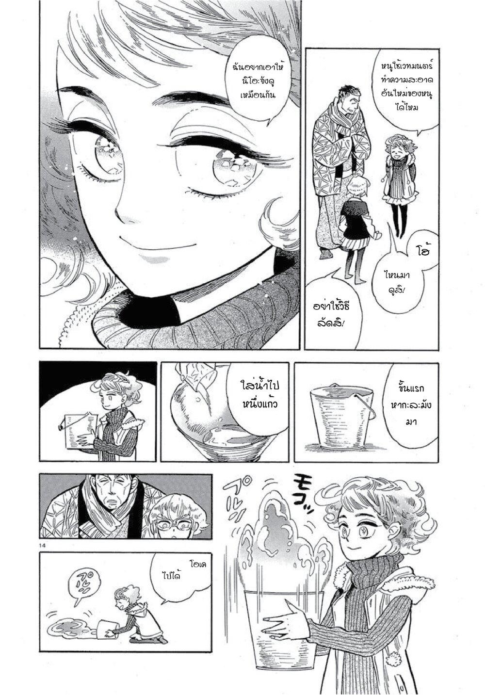 Manga-lc-com อ่านมังงะ อ่านการ์ตูน ออนไลน์ ฟรี Ran to Haiiro no Sekai ตอนที่ 1 2 3 4 5 6 7 8 9 10 11 12 13 14 ฟรี ไม่มีโฆษณา Manga-lc - อ่าน มังงะ อ่าน การ์ตูน ออนไลน์ อ่านมังงะ ฟรี