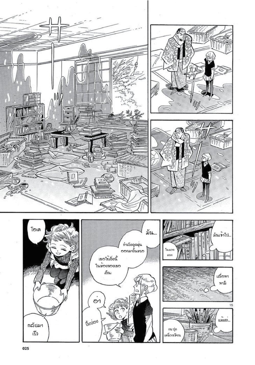 Manga-lc-com อ่านมังงะ อ่านการ์ตูน ออนไลน์ ฟรี Ran to Haiiro no Sekai ตอนที่ 1 2 3 4 5 6 7 8 9 10 11 12 13 14 ฟรี ไม่มีโฆษณา Manga-lc - อ่าน มังงะ อ่าน การ์ตูน ออนไลน์ อ่านมังงะ ฟรี