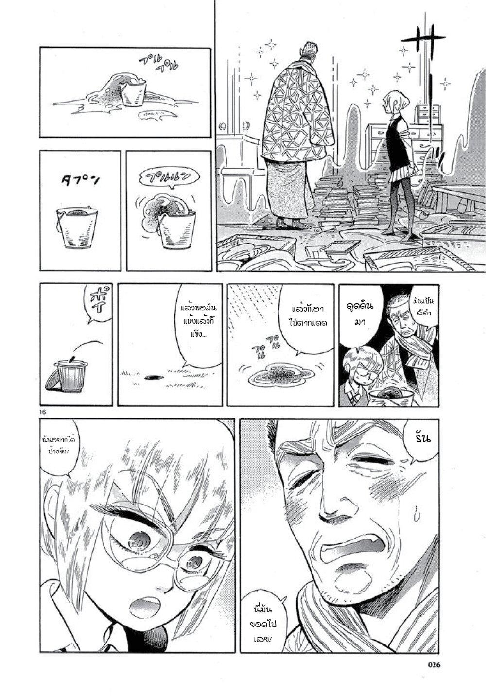 Manga-lc-com อ่านมังงะ อ่านการ์ตูน ออนไลน์ ฟรี Ran to Haiiro no Sekai ตอนที่ 1 2 3 4 5 6 7 8 9 10 11 12 13 14 ฟรี ไม่มีโฆษณา Manga-lc - อ่าน มังงะ อ่าน การ์ตูน ออนไลน์ อ่านมังงะ ฟรี
