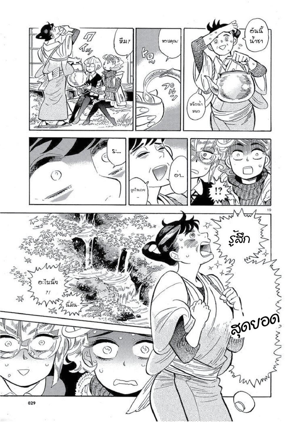 Manga-lc-com อ่านมังงะ อ่านการ์ตูน ออนไลน์ ฟรี Ran to Haiiro no Sekai ตอนที่ 1 2 3 4 5 6 7 8 9 10 11 12 13 14 ฟรี ไม่มีโฆษณา Manga-lc - อ่าน มังงะ อ่าน การ์ตูน ออนไลน์ อ่านมังงะ ฟรี