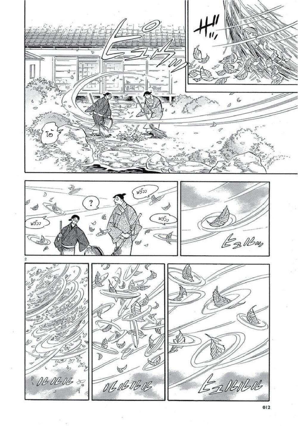 Manga-lc-com อ่านมังงะ อ่านการ์ตูน ออนไลน์ ฟรี Ran to Haiiro no Sekai ตอนที่ 1 2 3 4 5 6 7 8 9 10 11 12 13 14 ฟรี ไม่มีโฆษณา Manga-lc - อ่าน มังงะ อ่าน การ์ตูน ออนไลน์ อ่านมังงะ ฟรี