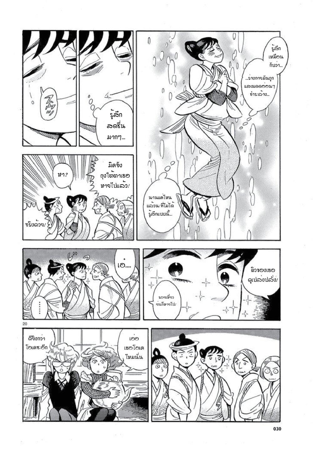 Manga-lc-com อ่านมังงะ อ่านการ์ตูน ออนไลน์ ฟรี Ran to Haiiro no Sekai ตอนที่ 1 2 3 4 5 6 7 8 9 10 11 12 13 14 ฟรี ไม่มีโฆษณา Manga-lc - อ่าน มังงะ อ่าน การ์ตูน ออนไลน์ อ่านมังงะ ฟรี