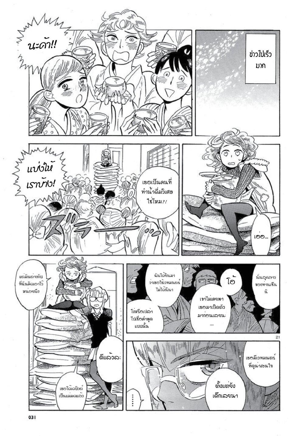 Manga-lc-com อ่านมังงะ อ่านการ์ตูน ออนไลน์ ฟรี Ran to Haiiro no Sekai ตอนที่ 1 2 3 4 5 6 7 8 9 10 11 12 13 14 ฟรี ไม่มีโฆษณา Manga-lc - อ่าน มังงะ อ่าน การ์ตูน ออนไลน์ อ่านมังงะ ฟรี