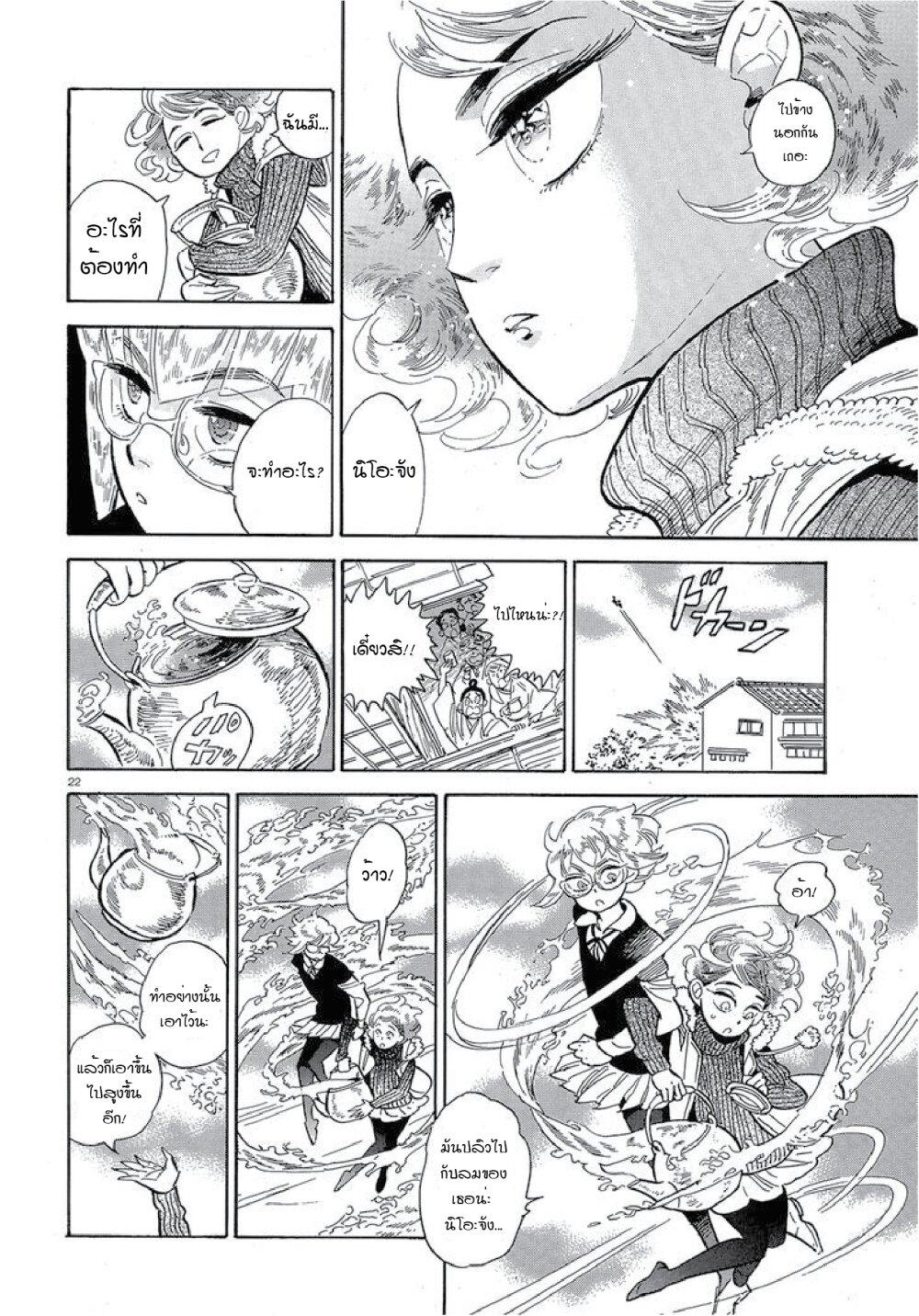 Manga-lc-com อ่านมังงะ อ่านการ์ตูน ออนไลน์ ฟรี Ran to Haiiro no Sekai ตอนที่ 1 2 3 4 5 6 7 8 9 10 11 12 13 14 ฟรี ไม่มีโฆษณา Manga-lc - อ่าน มังงะ อ่าน การ์ตูน ออนไลน์ อ่านมังงะ ฟรี