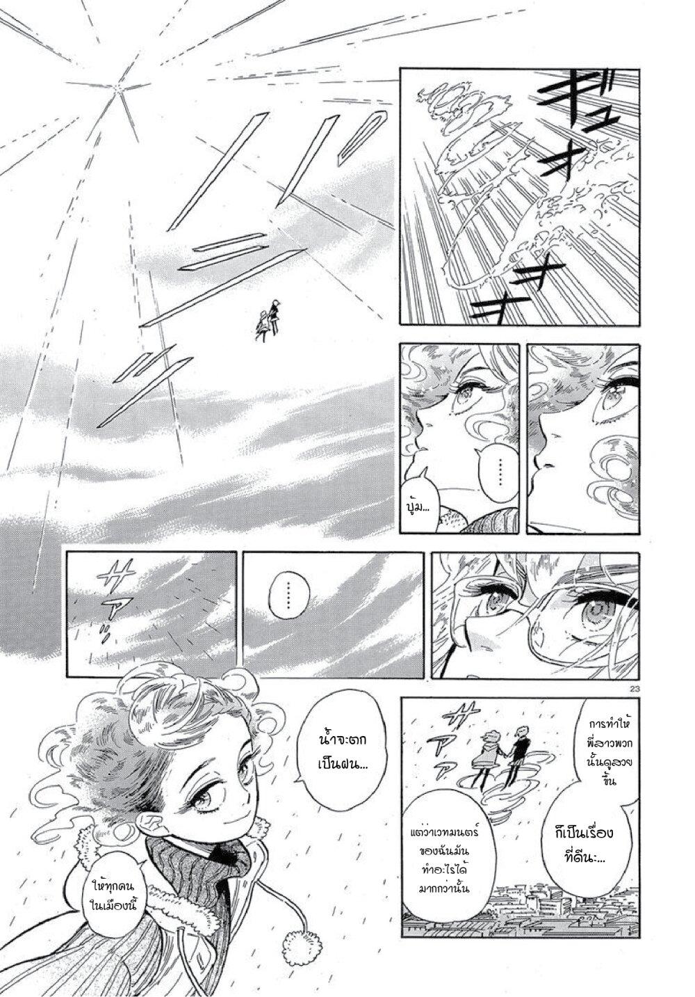 Manga-lc-com อ่านมังงะ อ่านการ์ตูน ออนไลน์ ฟรี Ran to Haiiro no Sekai ตอนที่ 1 2 3 4 5 6 7 8 9 10 11 12 13 14 ฟรี ไม่มีโฆษณา Manga-lc - อ่าน มังงะ อ่าน การ์ตูน ออนไลน์ อ่านมังงะ ฟรี