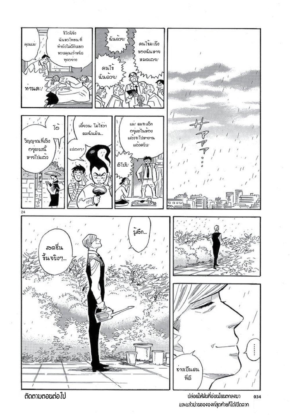 Manga-lc-com อ่านมังงะ อ่านการ์ตูน ออนไลน์ ฟรี Ran to Haiiro no Sekai ตอนที่ 1 2 3 4 5 6 7 8 9 10 11 12 13 14 ฟรี ไม่มีโฆษณา Manga-lc - อ่าน มังงะ อ่าน การ์ตูน ออนไลน์ อ่านมังงะ ฟรี