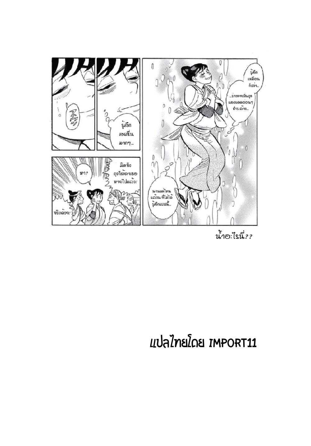Manga-lc-com อ่านมังงะ อ่านการ์ตูน ออนไลน์ ฟรี Ran to Haiiro no Sekai ตอนที่ 1 2 3 4 5 6 7 8 9 10 11 12 13 14 ฟรี ไม่มีโฆษณา Manga-lc - อ่าน มังงะ อ่าน การ์ตูน ออนไลน์ อ่านมังงะ ฟรี