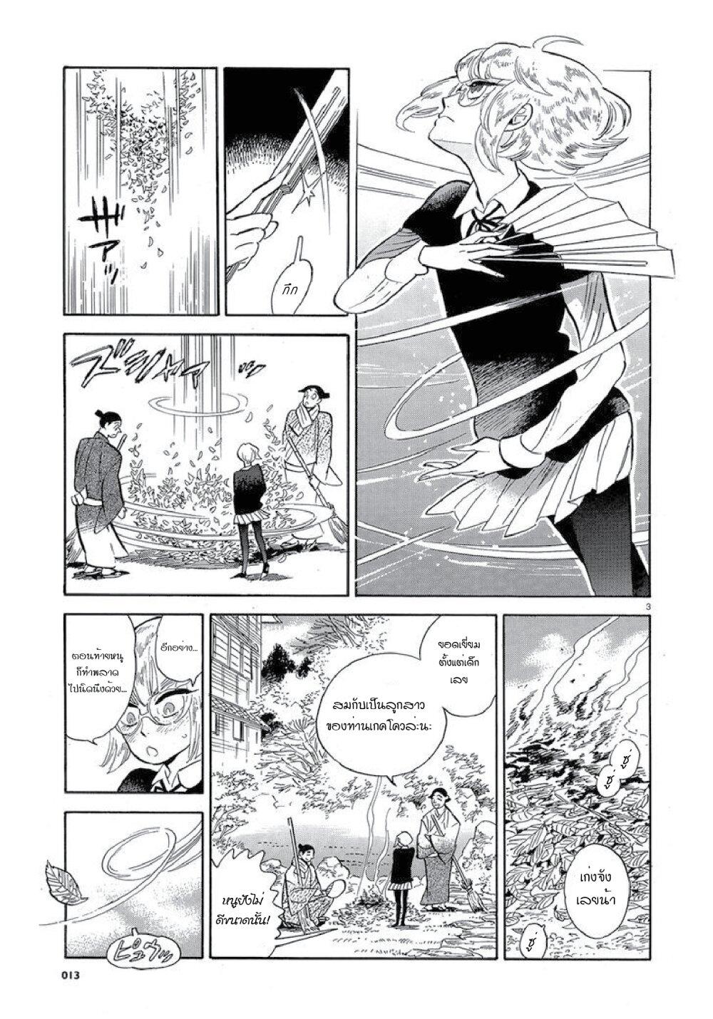 Manga-lc-com อ่านมังงะ อ่านการ์ตูน ออนไลน์ ฟรี Ran to Haiiro no Sekai ตอนที่ 1 2 3 4 5 6 7 8 9 10 11 12 13 14 ฟรี ไม่มีโฆษณา Manga-lc - อ่าน มังงะ อ่าน การ์ตูน ออนไลน์ อ่านมังงะ ฟรี