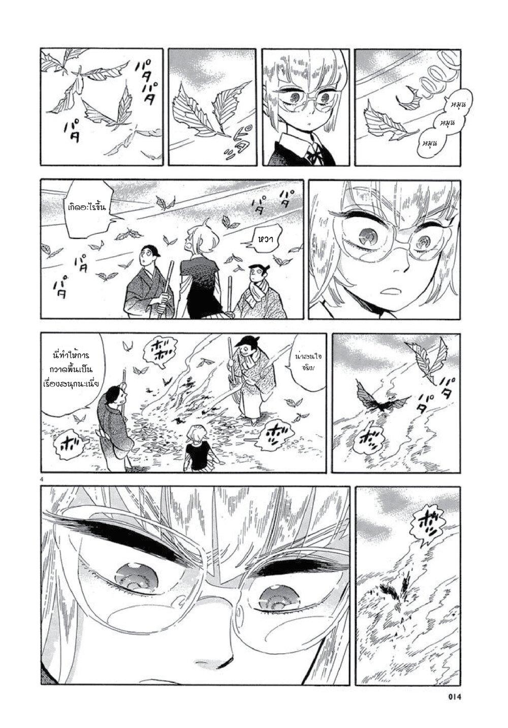 Manga-lc-com อ่านมังงะ อ่านการ์ตูน ออนไลน์ ฟรี Ran to Haiiro no Sekai ตอนที่ 1 2 3 4 5 6 7 8 9 10 11 12 13 14 ฟรี ไม่มีโฆษณา Manga-lc - อ่าน มังงะ อ่าน การ์ตูน ออนไลน์ อ่านมังงะ ฟรี