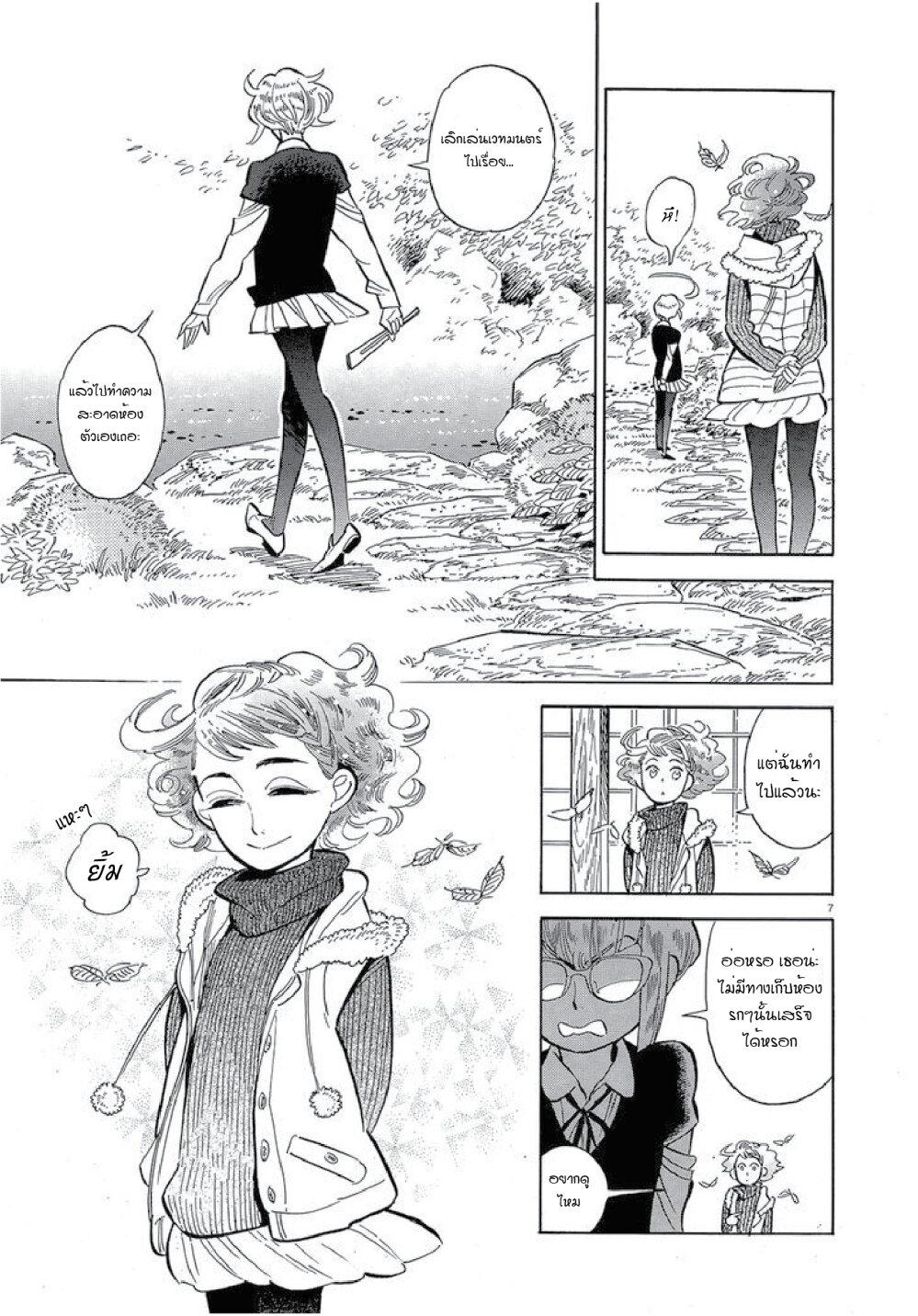 Manga-lc-com อ่านมังงะ อ่านการ์ตูน ออนไลน์ ฟรี Ran to Haiiro no Sekai ตอนที่ 1 2 3 4 5 6 7 8 9 10 11 12 13 14 ฟรี ไม่มีโฆษณา Manga-lc - อ่าน มังงะ อ่าน การ์ตูน ออนไลน์ อ่านมังงะ ฟรี