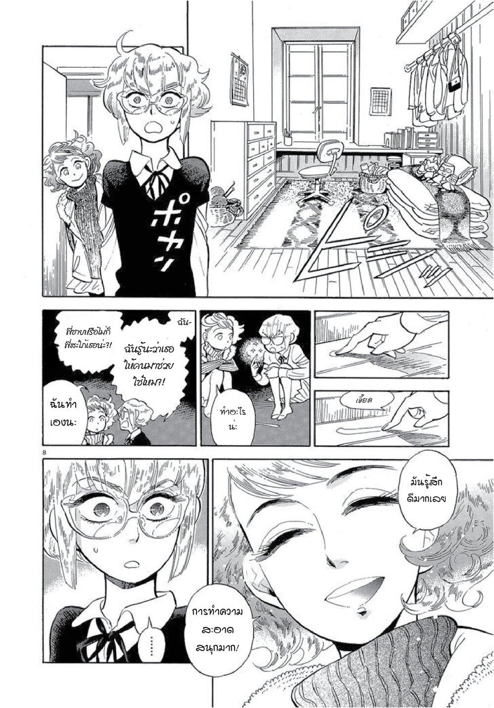 Manga-lc-com อ่านมังงะ อ่านการ์ตูน ออนไลน์ ฟรี Ran to Haiiro no Sekai ตอนที่ 1 2 3 4 5 6 7 8 9 10 11 12 13 14 ฟรี ไม่มีโฆษณา Manga-lc - อ่าน มังงะ อ่าน การ์ตูน ออนไลน์ อ่านมังงะ ฟรี