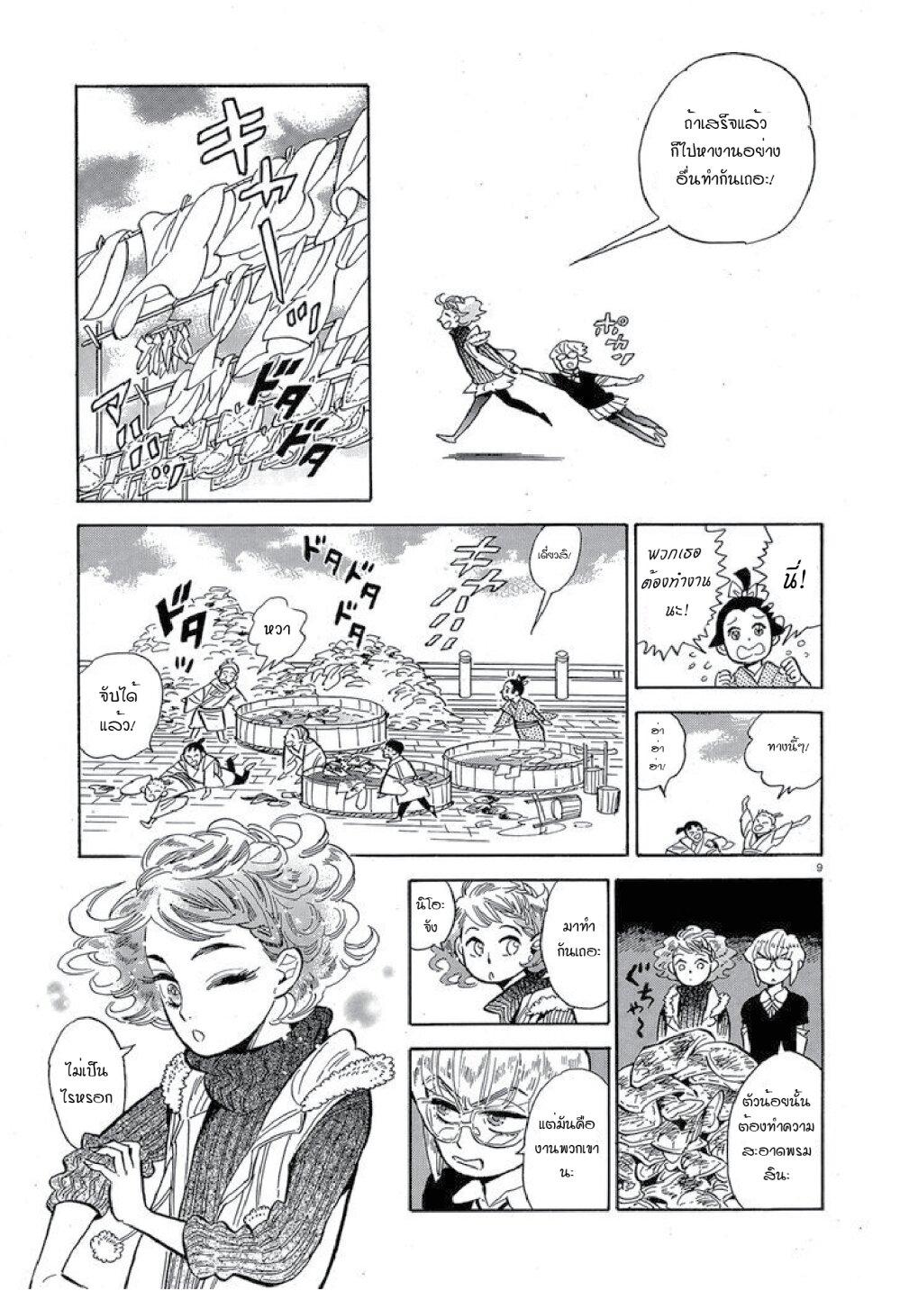 Manga-lc-com อ่านมังงะ อ่านการ์ตูน ออนไลน์ ฟรี Ran to Haiiro no Sekai ตอนที่ 1 2 3 4 5 6 7 8 9 10 11 12 13 14 ฟรี ไม่มีโฆษณา Manga-lc - อ่าน มังงะ อ่าน การ์ตูน ออนไลน์ อ่านมังงะ ฟรี