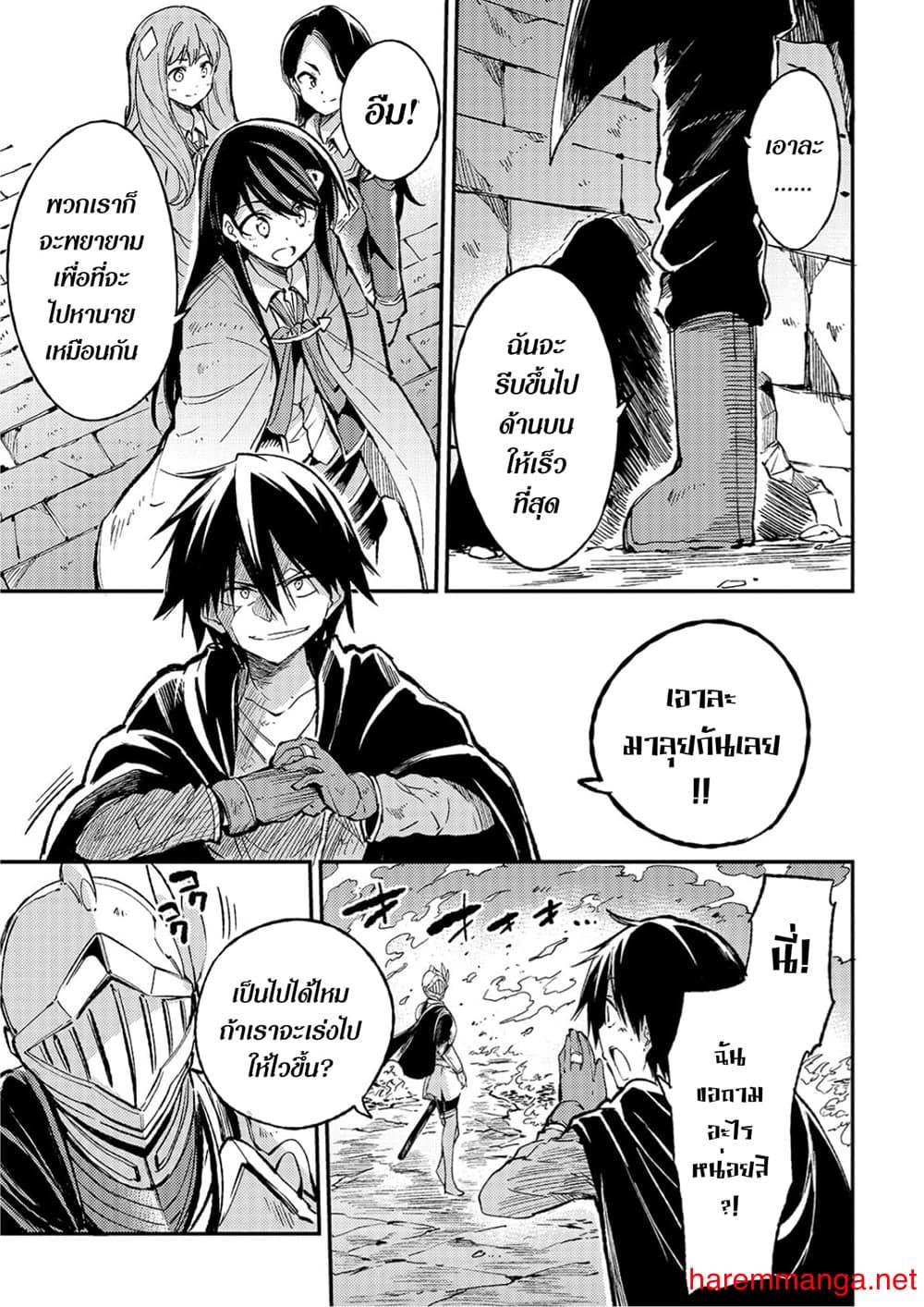 Manga-lc-com อ่านมังงะ อ่านการ์ตูน ออนไลน์ ฟรี Hitoribocchi no Isekai Kouryaku ตอนที่ 1 2 3 4 5 6 7 8 9 10 11 12 13 14 ฟรี ไม่มีโฆษณา Manga-lc - อ่าน มังงะ อ่าน การ์ตูน ออนไลน์ อ่านมังงะ ฟรี